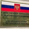 Земля для больших семей...