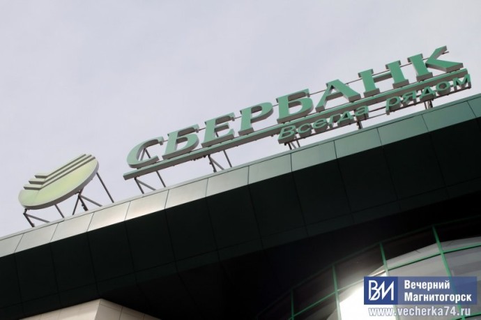 В работе известного банка произошёл серьёзный сбой В работе известного банка произошёл серьёзный сбой