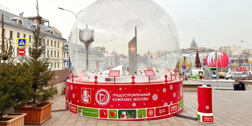 На Центральном рынке установили интерактивный снежный шар