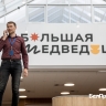 Стало известно, на какие зарплаты ищут белгородских учителей