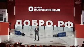 Дмитрий Чернышенко: Добровольцы «Добро.РФ» уже выполнили более 650 тыс. заявок на оказание помощи участникам СВО и их семьям