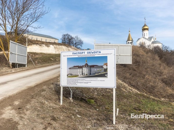 Новый паломнический центр в Белгородской области откроют в январе 2026 года