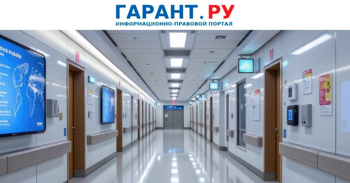 Суды признали нецелевыми расходами щедрую оплату коммунальных услуг медцентром