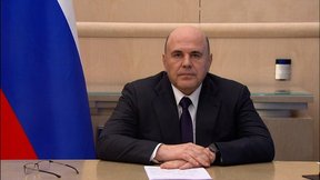 Видеообращение Михаила Мишустина к участникам итоговой коллегии Министерства сельского хозяйства
