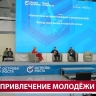 Эксперты форума "Крылья Сахалина" обсудили подготовку кадров для беспилотной авиации