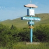 На трассе в Бурятии вусмерть пьяного мужчину приняли за сбитого