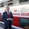 Сенатор Косачев: «Поезд памяти» дает возможность каждому участнику соприкоснуться с великой историей