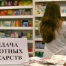 Правительство РФ выделило более 335 млн рублей Курской области на закупку льготных лекарств