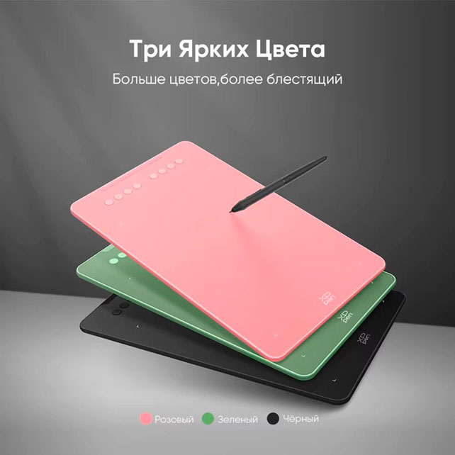 Десятка графических планшетов XPPen в разных ценовых категориях удовлетворит запросы любителей и профессионалов Десятка графических планшетов XPPen в разных ценовых категориях удовлетворит запросы любителей и профессионалов