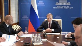 Денис Мантуров провёл совещание по реализации проектов института кураторства в Уральском федеральном округе
