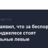 Трамп заявил, что за беспорядками в Лос-Анджелесе стоят радикальные левые
