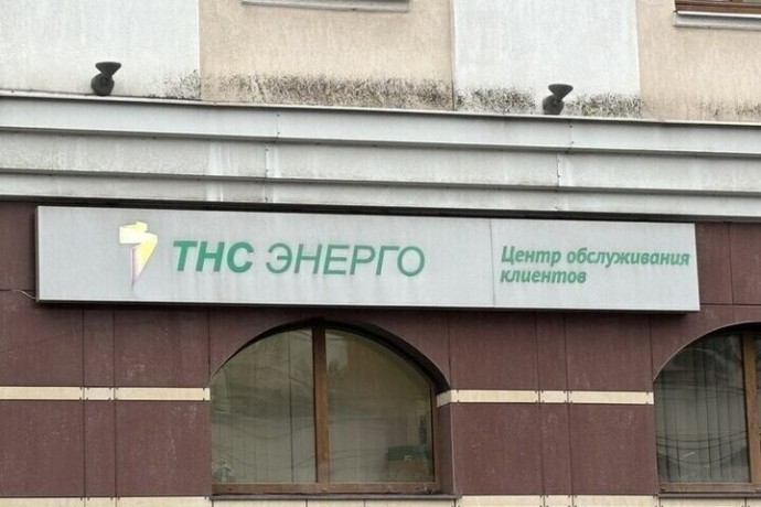 АО «ТНС Энерго Тула» требует с больницы из Ясногорска 1,2 млн рублей