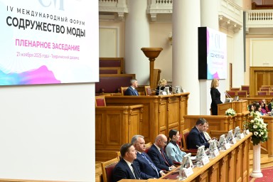 Предложения участников форума «Содружество моды» войдут в Стратегию легпрома