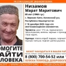 В Башкирии пропал 65-летний мужчина
