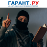 Правительство РФ утвердило план по борьбе с "серой" занятостью до 2027 года