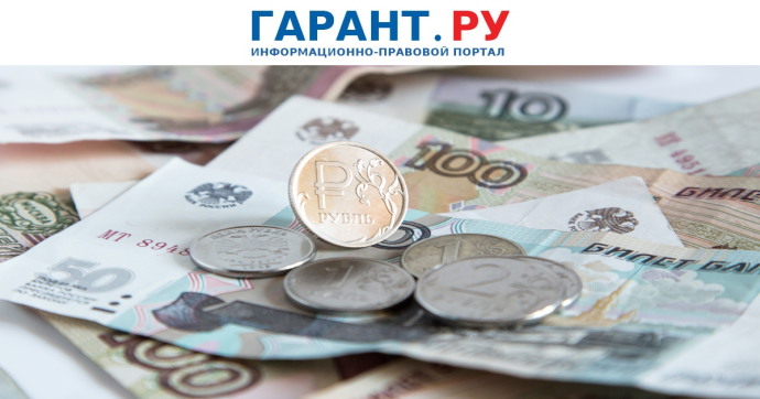 На социальную поддержку россиян в ближайшие три года выделят 10 трлн руб. На социальную поддержку россиян в ближайшие три года выделят 10 трлн руб.