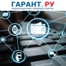Концессионные и ГЧП-соглашения планируют перевести в электронный формат
