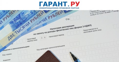 Положения устава НКО влияют на возможность получения "благотворительного" вычета