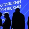 Путин поприветствовал участников Всероссийского педагогического съезда