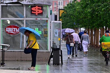 ЦБ поднял курс доллара