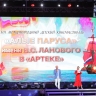 Международный детский кинофестиваль «Алые паруса» объединил в «Артеке» ребят из 18 государств