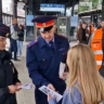 В Москве следователи-криминалисты организовали акцию по предупреждению и профилактике зацепинга на железнодорожных станциях.