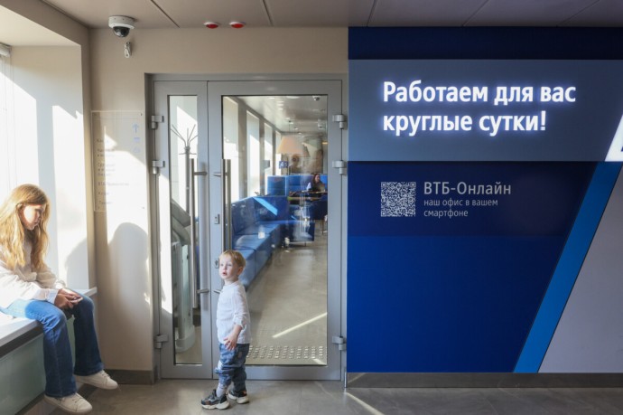 ВТБ защищает детские карты от мошенников ВТБ защищает детские карты от мошенников