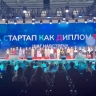 Инновационная стеклянная галька #PROСтекло победила в конкурсе «Стартап как диплом»