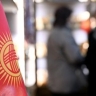 В Киргизии систему отбора судей интегрируют в общее цифровое пространство