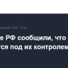Военные РФ сообщили, что Купянск находится под их контролем