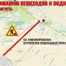 Дорожные работы в Тамбове: обновление инфраструктуры продолжается