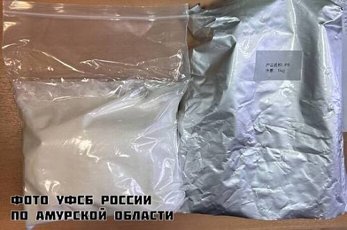 В Благовещенске мужчина на почте пытался получить «металлический брелок» с «запрещенкой»