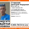 В Кирове ищут 48-летнего мужчину