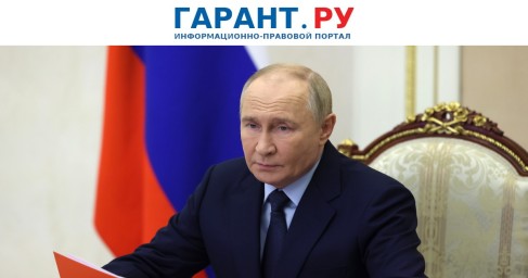 Сегодня состоится трансляция программы "Итоги года с Владимиром Путиным"