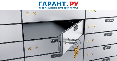 В России утвердили внесудебный порядок взыскания задолженности с физлиц