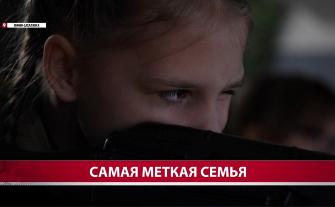 Вместо пули— лазерный луч: семьи военнослужащих посоревновались в меткости