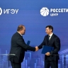 «Россети Центр» и Ивановский энергетический университет подписали соглашение о партнерстве