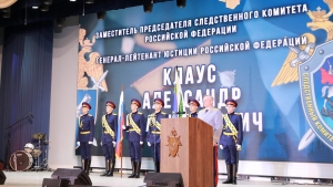 В Санкт-Петербургской академии Следственного комитета прошло торжественное мероприятие, посвященное 9-й годовщине со дня образования учебного заведения