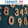 Перенос мобильного номера станет проще из-за процедуры независимого арбитража