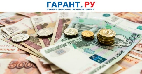 Госдума приняла закон об ужесточении правил выдачи микрозаймов гражданам