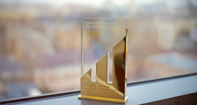 Москва в 20-й раз возглавила национальный рейтинг прозрачности закупок Москва в 20-й раз возглавила национальный рейтинг прозрачности закупок