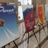 В Совете Федерации открылась выставка плакатного искусства «Время смыслов»