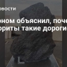 Астроном объяснил, почему метеориты такие дорогие