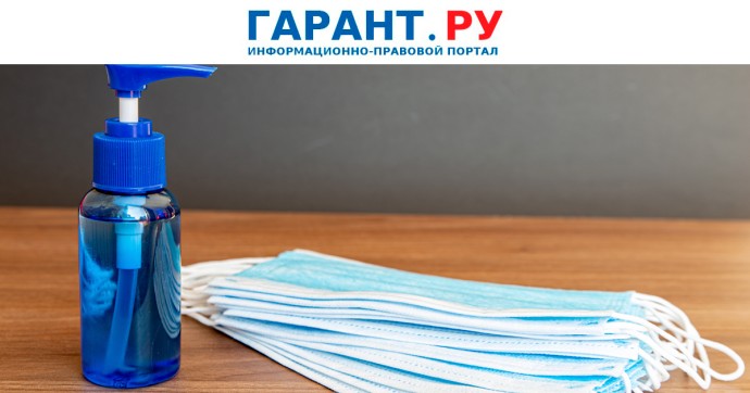 Роспотребнадзор выпустил рекомендации по правилам гигиены на рабочих местах