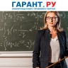 С 1 сентября вводятся новые нормы часов педагогической нагрузки за ставку