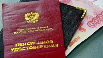 Путин: с 1 января пенсии по старости проиндексируют на 7,6% Путин: с 1 января пенсии по старости проиндексируют на 7,6%