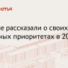 Rambler&Co: 42% россиян главной сферой по значимости для себя назвали здоровье...