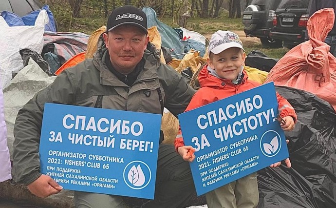 Сахалинские рыбаки приглашают на ежегодный субботник на Лютоге - как присоединиться