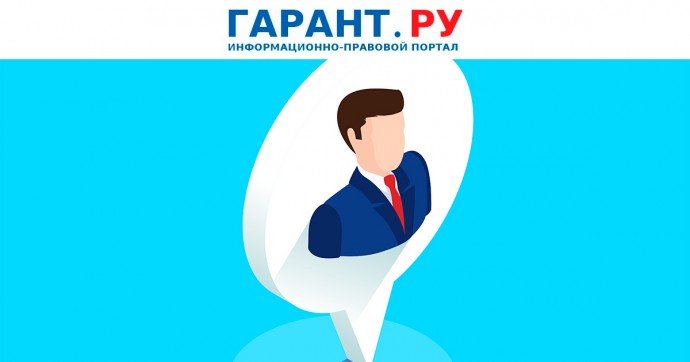 Мигрантам собираются запретить работать в государственных и муниципальных органах