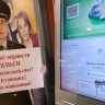 Мошенники выманили у двух уфимцев 640 тысяч рублей по одной и то же схеме